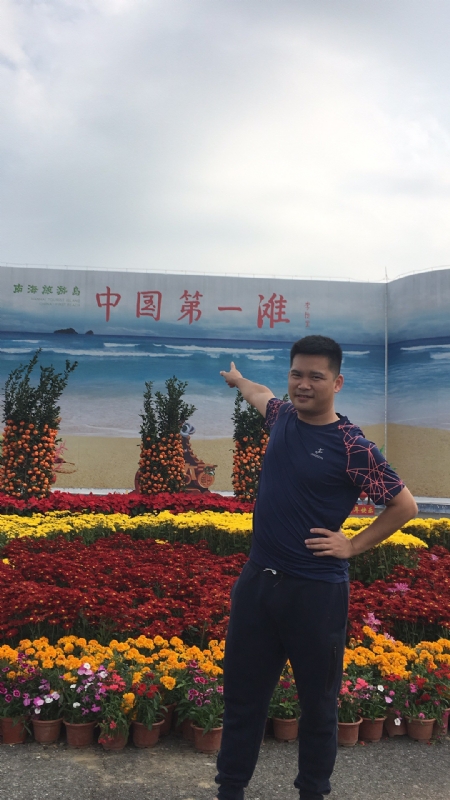 来古的第一张照片--淄博相亲服务中心