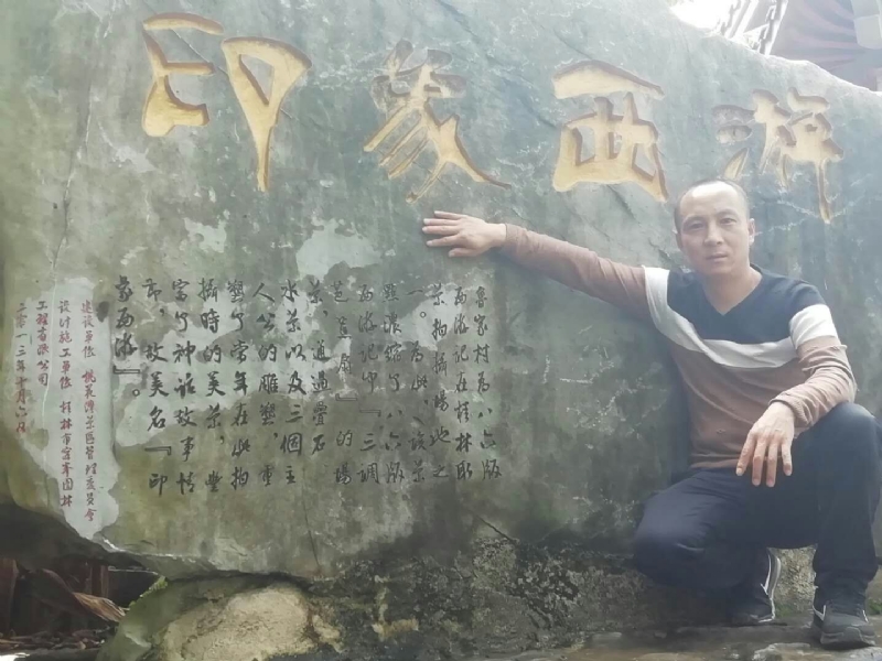 沙域图腾的第一张照片--淄博相亲服务中心