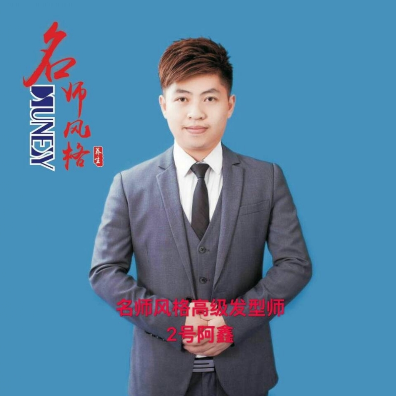 に馬吥捯う的第二张照片--淄博相亲服务中心