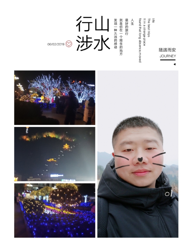 守望者的第一张照片--淄博相亲服务中心