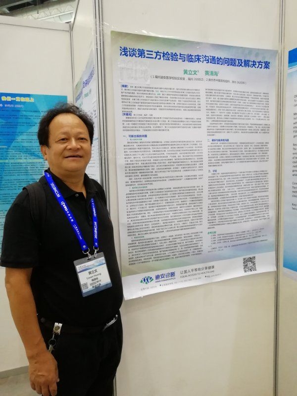 磊哥的第一张照片--淄博相亲服务中心