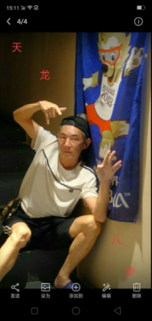 善舞的第一张照片--淄博相亲服务中心