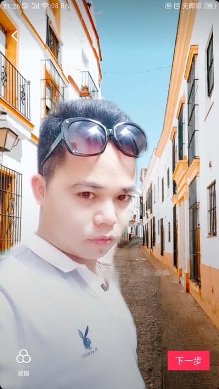 爱你哟的第一张照片--淄博相亲服务中心