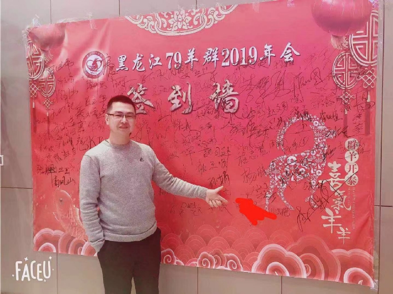 正能量的第一张照片--淄博相亲服务中心