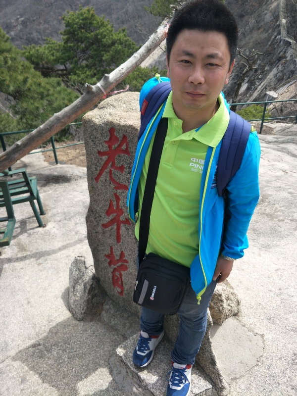 王明达的第一张照片--淄博相亲服务中心