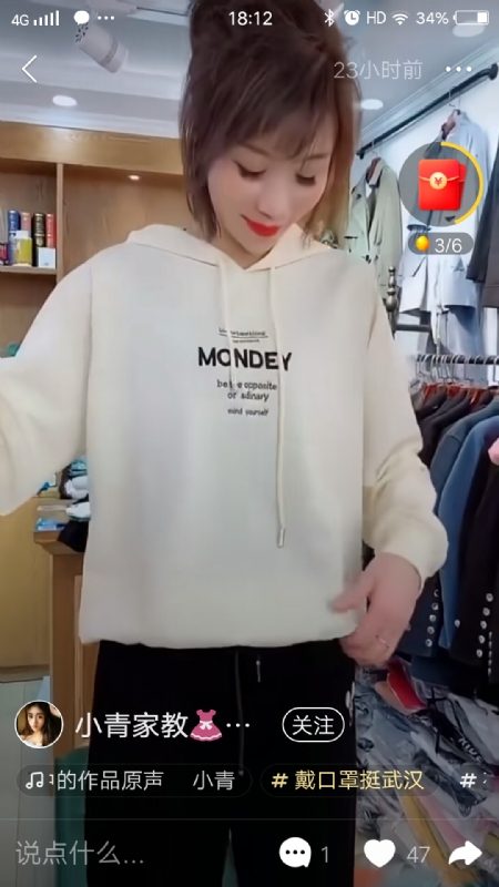 marry的第一张照片--淄博相亲服务中心