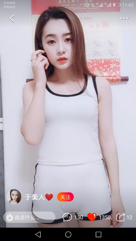 魅力白玲的第二张照片--淄博相亲服务中心