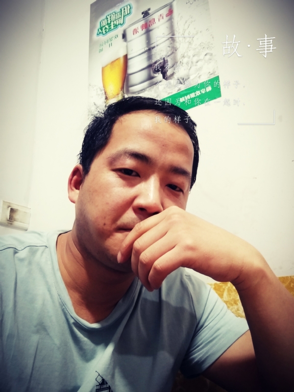 一個江湖的第二张照片--淄博相亲服务中心