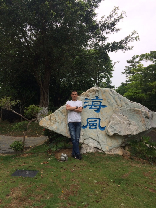 阿良的第二张照片--淄博相亲服务中心