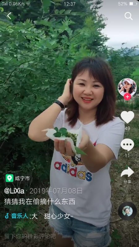 王丽霞的第二张照片--淄博相亲服务中心