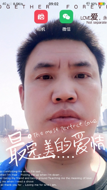 骉骉的第一张照片--淄博相亲服务中心