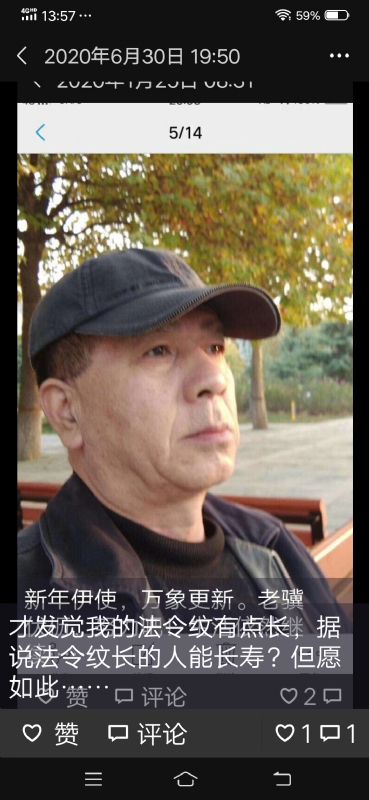 无尽的路的第三张照片--淄博相亲服务中心