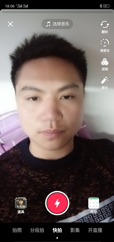 腻歪的第三张照片--淄博相亲服务中心