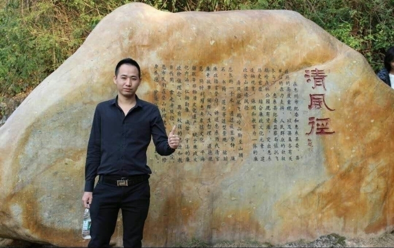 奕鋒的第一张照片--淄博相亲服务中心