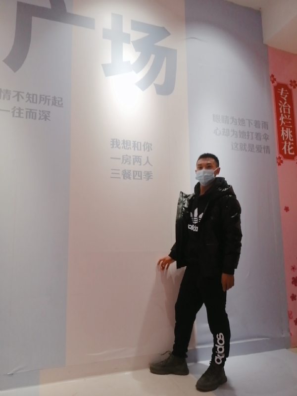 JIE33123的第二张照片--淄博相亲服务中心