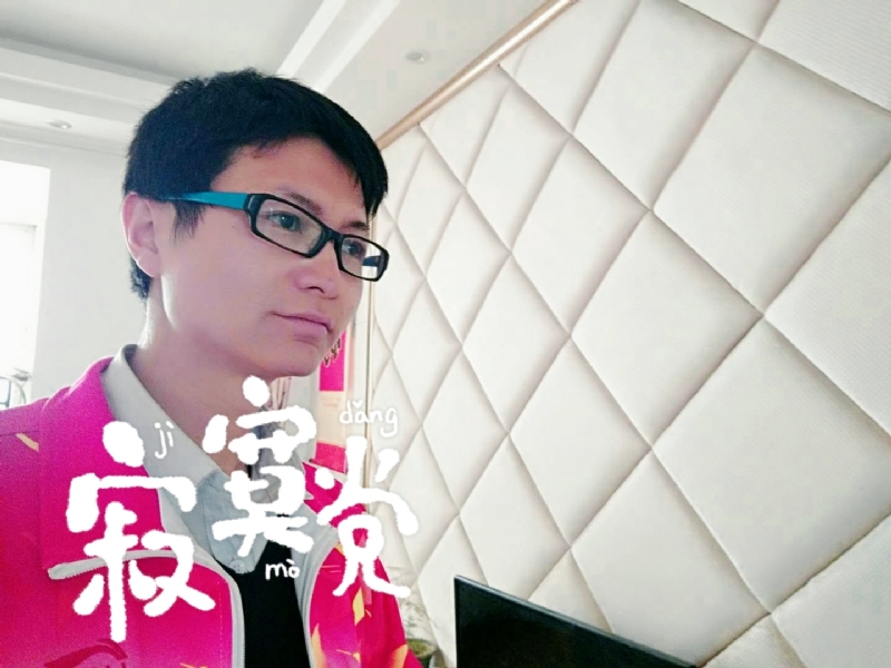 余生我陪你走的第二张照片--淄博相亲服务中心