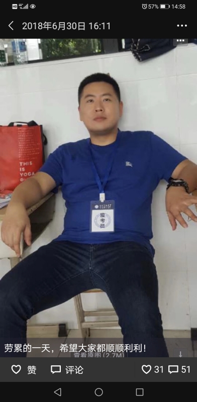 丹心的第一张照片--淄博相亲服务中心