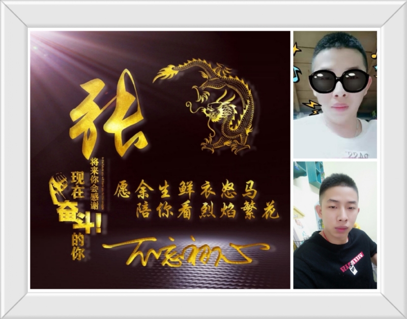 登峰造极的第一张照片--淄博相亲服务中心