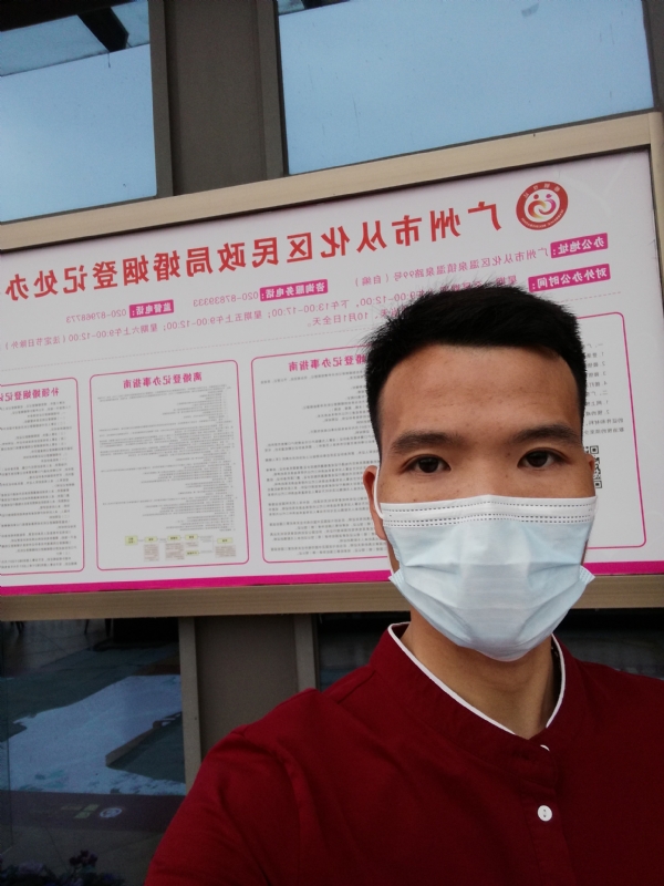 WWH的第二张照片--淄博相亲服务中心