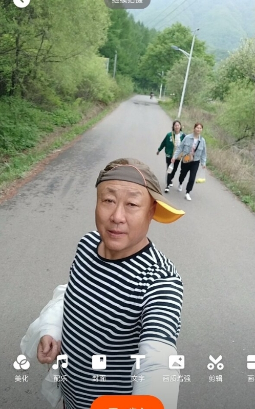 真诚寻伴的第三张照片--淄博相亲服务中心