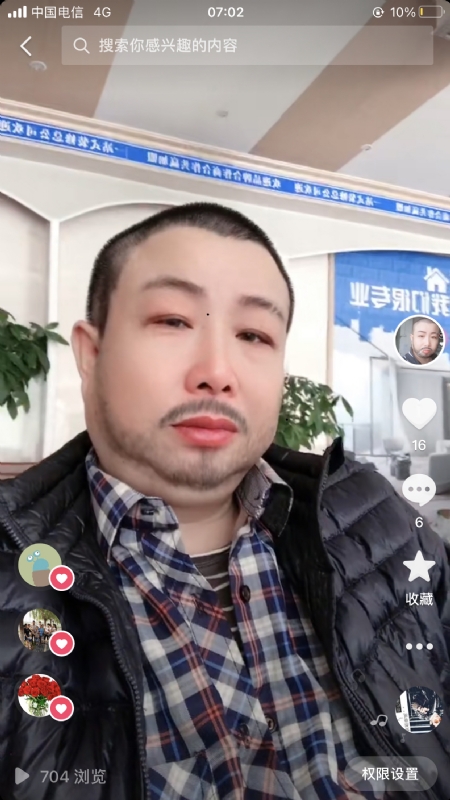 春暖花开的第一张照片--淄博相亲服务中心