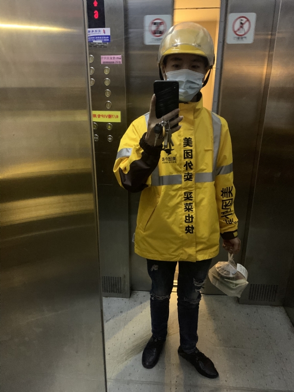 DENG的第一张照片--淄博相亲服务中心