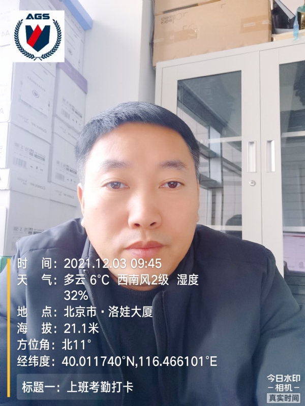 南山南的第三张照片--淄博相亲服务中心