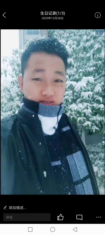 为爱拼一回的第二张照片--淄博相亲服务中心