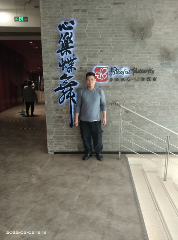 萨拉热窝的第一张照片--淄博相亲服务中心