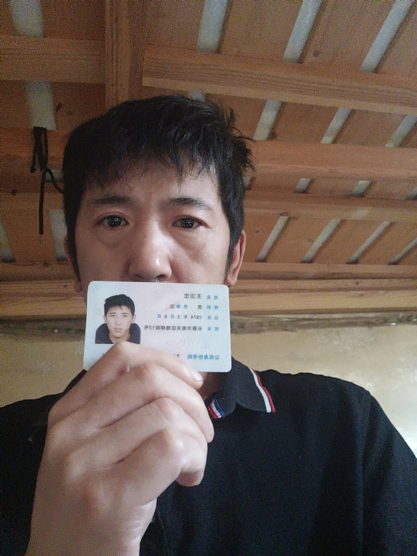 忠子的第一张照片--淄博相亲服务中心