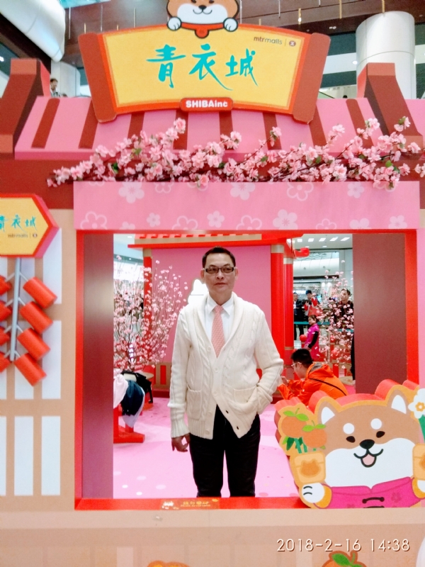 sun的第四张照片--淄博相亲服务中心