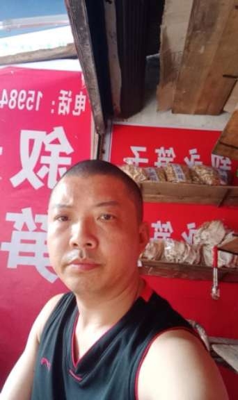 叙永笋子的第一张照片--淄博相亲服务中心