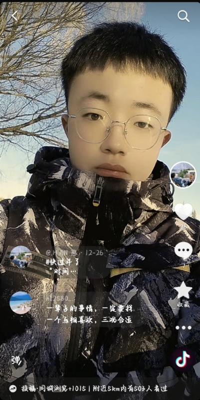 韩瑞瑞的第一张照片--淄博相亲服务中心