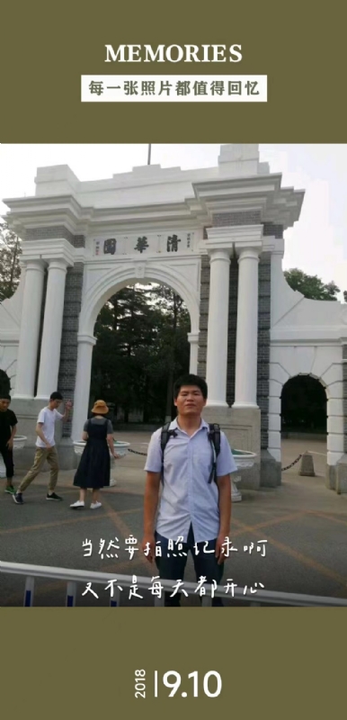 追梦人的第二张照片--淄博相亲服务中心