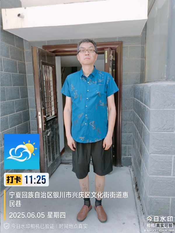 夜半小楼听雨声的第一张照片--淄博相亲服务中心